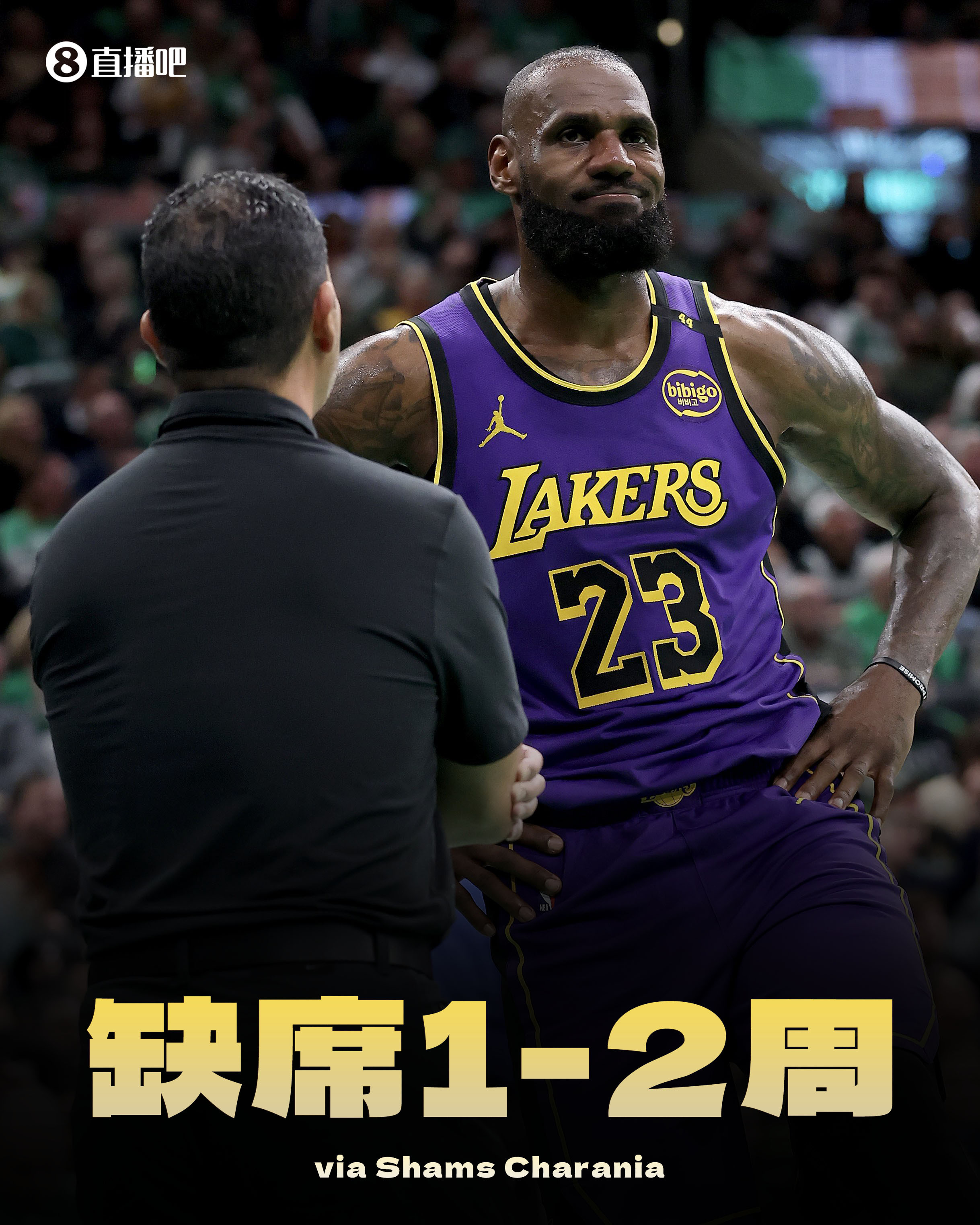 詹姆斯赛事官方发布回归赛场新规，法国队争议不断！的简单介绍